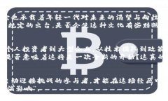   加密貨幣新規(guī)定：未來金