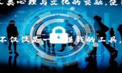 加密貨幣的制造或生成通