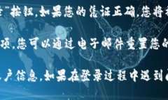 要登錄Tokenim，您可以按照