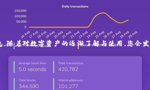 導(dǎo)入私鑰到 Tokenim 的流程具體實(shí)施步驟可以按照下面的指導(dǎo)進(jìn)行，確保您能夠安全并有效地完成這一過程。請注意，不同的數(shù)字錢包可能會有些許差異，因此本文將提供一個(gè)通用的流程，適用于大多數(shù)基于以太坊或類似區(qū)塊鏈的錢包。

### 1. 準(zhǔn)備工作
在開始之前，您需要確保以下幾個(gè)方面：首先，您必須擁有一把有效的私鑰。私鑰通常是與您的數(shù)字資產(chǎn)（例如以太坊、ERC20 代幣等）相關(guān)聯(lián)的一串字符。

其次，確保您使用的是最新版本的 Tokenim 錢包。在導(dǎo)入私鑰之前，最好了解一下 Tokenim 的功能和界面，以便在過程中不會感到陌生。

重要提示：請確保您在一個(gè)安全的環(huán)境下進(jìn)行私鑰的操作，避免在公用網(wǎng)絡(luò)或設(shè)備上處理敏感信息。

### 2. 打開 Tokenim 錢包
首先，打開您的 Tokenim 應(yīng)用程序。在主界面中，您會看到多個(gè)選項(xiàng)和功能。首先確認(rèn)您已經(jīng)創(chuàng)建了賬戶或是以其他方式登錄了您的錢包。

如果您是第一次使用 Tokenim，可以選擇注冊并設(shè)置新賬戶。務(wù)必備份好您的助記詞或私鑰，確保在未來能夠恢復(fù)您的錢包。

### 3. 導(dǎo)入私鑰
在主界面中，尋找一個(gè)類似于“導(dǎo)入錢包”或“私鑰導(dǎo)入”的選項(xiàng)。一般情況下，這個(gè)選項(xiàng)可以在設(shè)置菜單或賬戶管理中找到。

點(diǎn)擊“導(dǎo)入錢包”，您將被提示輸入私鑰。在輸入框中—請小心不要添加空格字符，以確保私鑰的正確性—然后點(diǎn)擊確認(rèn)或?qū)搿?
此時(shí)，系統(tǒng)會對您輸入的私鑰進(jìn)行驗(yàn)證。如果私鑰有效，Tokenim 將會加載與該私鑰相關(guān)聯(lián)的賬戶信息，包括余額和交易歷史。

### 4. 驗(yàn)證賬戶狀態(tài)
導(dǎo)入私鑰后，您需要檢查是否成功導(dǎo)入。查看您的賬戶余額和交易記錄，以確認(rèn)一切正常。

如果您發(fā)現(xiàn)余額沒有更新或有其他異常，建議您重新檢查輸入的私鑰，確保其完整性和準(zhǔn)確性。

### 5. 安全建議
在成功導(dǎo)入私鑰后，務(wù)必采取一些安全預(yù)防措施，以保護(hù)您的數(shù)字資產(chǎn)：
ul
    listrong備份：/strong為防止意外丟失，務(wù)必備份好私鑰或助記詞并存儲在安全的位置。/li
    listrong避免分享：/strong切勿向任何人分享您的私鑰或助記詞，這些信息是您資產(chǎn)的關(guān)鍵。/li
    listrong啟用雙重認(rèn)證：/strong如果Tokenim提供兩步驗(yàn)證功能，建議開啟，增強(qiáng)賬戶的安全性。/li
/ul

### 6. 常見問題解答
strong問題1：/strong如果我輸入的私鑰無效，我該怎么辦？
首先，請確認(rèn)您的輸入是否正確，注意不要遺漏字母或數(shù)字。如果仍然無法導(dǎo)入，請檢查您的私鑰來源，確保它是正確的。

strong問題2：/strong請問我可以在不同的錢包中重復(fù)使用同一私鑰嗎？
是的，您可以在多個(gè)錢包中使用同一私鑰，但這樣可能帶來安全隱患，因此不建議如此做。

strong問題3：/strong如果我忘記了私鑰如何找回？
私鑰是不可恢復(fù)的，確保妥善保管。如果丟失，您將無法再訪問相關(guān)的資產(chǎn)。

### 7. 總結(jié)
導(dǎo)入 Tokenim 的私鑰看似簡單，但安全性始終是首要任務(wù)。請仔細(xì)遵循上述流程，確保能夠安全、有效地使用您的錢包。隨著對數(shù)字資產(chǎn)的逐漸了解與使用，您會發(fā)現(xiàn)更多的技巧與竅門，幫助您更好地管理這些價(jià)值。在這個(gè)數(shù)字化時(shí)代，合理地使用和保護(hù)自己的資產(chǎn)顯得尤為重要...

希望這篇導(dǎo)入私鑰的指南能為您提供幫助，讓您在 Tokenim 上的每一次操作都更加順利與愉快！

【注意】以上內(nèi)容僅供參考，具體操作請以 Tokenim 官方說明為準(zhǔn)，確保您在最新且最安全的環(huán)境中進(jìn)行操作。