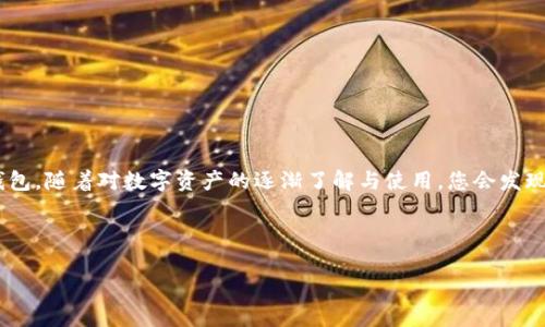 導(dǎo)入私鑰到 Tokenim 的流程具體實(shí)施步驟可以按照下面的指導(dǎo)進(jìn)行，確保您能夠安全并有效地完成這一過程。請注意，不同的數(shù)字錢包可能會有些許差異，因此本文將提供一個(gè)通用的流程，適用于大多數(shù)基于以太坊或類似區(qū)塊鏈的錢包。

### 1. 準(zhǔn)備工作
在開始之前，您需要確保以下幾個(gè)方面：首先，您必須擁有一把有效的私鑰。私鑰通常是與您的數(shù)字資產(chǎn)（例如以太坊、ERC20 代幣等）相關(guān)聯(lián)的一串字符。

其次，確保您使用的是最新版本的 Tokenim 錢包。在導(dǎo)入私鑰之前，最好了解一下 Tokenim 的功能和界面，以便在過程中不會感到陌生。

重要提示：請確保您在一個(gè)安全的環(huán)境下進(jìn)行私鑰的操作，避免在公用網(wǎng)絡(luò)或設(shè)備上處理敏感信息。

### 2. 打開 Tokenim 錢包
首先，打開您的 Tokenim 應(yīng)用程序。在主界面中，您會看到多個(gè)選項(xiàng)和功能。首先確認(rèn)您已經(jīng)創(chuàng)建了賬戶或是以其他方式登錄了您的錢包。

如果您是第一次使用 Tokenim，可以選擇注冊并設(shè)置新賬戶。務(wù)必備份好您的助記詞或私鑰，確保在未來能夠恢復(fù)您的錢包。

### 3. 導(dǎo)入私鑰
在主界面中，尋找一個(gè)類似于“導(dǎo)入錢包”或“私鑰導(dǎo)入”的選項(xiàng)。一般情況下，這個(gè)選項(xiàng)可以在設(shè)置菜單或賬戶管理中找到。

點(diǎn)擊“導(dǎo)入錢包”，您將被提示輸入私鑰。在輸入框中—請小心不要添加空格字符，以確保私鑰的正確性—然后點(diǎn)擊確認(rèn)或?qū)搿?
此時(shí)，系統(tǒng)會對您輸入的私鑰進(jìn)行驗(yàn)證。如果私鑰有效，Tokenim 將會加載與該私鑰相關(guān)聯(lián)的賬戶信息，包括余額和交易歷史。

### 4. 驗(yàn)證賬戶狀態(tài)
導(dǎo)入私鑰后，您需要檢查是否成功導(dǎo)入。查看您的賬戶余額和交易記錄，以確認(rèn)一切正常。

如果您發(fā)現(xiàn)余額沒有更新或有其他異常，建議您重新檢查輸入的私鑰，確保其完整性和準(zhǔn)確性。

### 5. 安全建議
在成功導(dǎo)入私鑰后，務(wù)必采取一些安全預(yù)防措施，以保護(hù)您的數(shù)字資產(chǎn)：
ul
    listrong備份：/strong為防止意外丟失，務(wù)必備份好私鑰或助記詞并存儲在安全的位置。/li
    listrong避免分享：/strong切勿向任何人分享您的私鑰或助記詞，這些信息是您資產(chǎn)的關(guān)鍵。/li
    listrong啟用雙重認(rèn)證：/strong如果Tokenim提供兩步驗(yàn)證功能，建議開啟，增強(qiáng)賬戶的安全性。/li
/ul

### 6. 常見問題解答
strong問題1：/strong如果我輸入的私鑰無效，我該怎么辦？
首先，請確認(rèn)您的輸入是否正確，注意不要遺漏字母或數(shù)字。如果仍然無法導(dǎo)入，請檢查您的私鑰來源，確保它是正確的。

strong問題2：/strong請問我可以在不同的錢包中重復(fù)使用同一私鑰嗎？
是的，您可以在多個(gè)錢包中使用同一私鑰，但這樣可能帶來安全隱患，因此不建議如此做。

strong問題3：/strong如果我忘記了私鑰如何找回？
私鑰是不可恢復(fù)的，確保妥善保管。如果丟失，您將無法再訪問相關(guān)的資產(chǎn)。

### 7. 總結(jié)
導(dǎo)入 Tokenim 的私鑰看似簡單，但安全性始終是首要任務(wù)。請仔細(xì)遵循上述流程，確保能夠安全、有效地使用您的錢包。隨著對數(shù)字資產(chǎn)的逐漸了解與使用，您會發(fā)現(xiàn)更多的技巧與竅門，幫助您更好地管理這些價(jià)值。在這個(gè)數(shù)字化時(shí)代，合理地使用和保護(hù)自己的資產(chǎn)顯得尤為重要...

希望這篇導(dǎo)入私鑰的指南能為您提供幫助，讓您在 Tokenim 上的每一次操作都更加順利與愉快！

【注意】以上內(nèi)容僅供參考，具體操作請以 Tokenim 官方說明為準(zhǔn)，確保您在最新且最安全的環(huán)境中進(jìn)行操作。