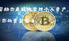 在這個(gè)數(shù)字貨幣日益繁榮