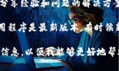 很抱歉，關(guān)于Tokenim轉(zhuǎn)賬頁