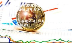   印度加密貨幣的未來：如