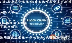 要刪除Tokenim中的身份錢包