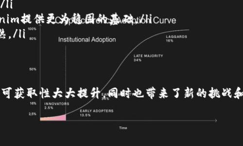 Tokenim（代幣化）是一個(gè)涵蓋了多種技術(shù)和經(jīng)濟(jì)模型的概念，特別是在區(qū)塊鏈和加密貨幣領(lǐng)域。它涉及將某種資產(chǎn)、權(quán)利或利益數(shù)字化，并通過(guò)某種形式的代幣進(jìn)行表示。以下是對(duì)Tokenim概念的詳細(xì)探討：

什么是Tokenim？
Tokenim，直觀來(lái)說(shuō)，就是把某種東西轉(zhuǎn)化為代幣的過(guò)程。這個(gè)“東西”可以是實(shí)際的物理資產(chǎn)，如房地產(chǎn)、藝術(shù)品，或者是虛擬資產(chǎn)，如游戲道具、數(shù)字版權(quán)等等。在區(qū)塊鏈技術(shù)的支持下，這些代幣能夠安全、高效地代表特定的資產(chǎn)或權(quán)益。

Tokenim的類型
Tokenim可以分為多種類型，主要包括以下幾種：
ul
    listrong資產(chǎn)支持代幣（Asset-backed Tokens）/strong：這些代幣通常由實(shí)際資產(chǎn)支持，如黃金、房地產(chǎn)等，確保了代幣的價(jià)值。/li
    listrong權(quán)益代幣（Equity Tokens）/strong：類似于股份，這類代幣代表了對(duì)公司未來(lái)收益的權(quán)利。/li
    listrong使用代幣（Utility Tokens）/strong：這些代幣可以在特定生態(tài)系統(tǒng)內(nèi)使用，例如購(gòu)買(mǎi)服務(wù)或商品。/li
    listrong穩(wěn)定幣（Stablecoins）/strong：設(shè)計(jì)用來(lái)維持與特定法幣的價(jià)值掛鉤，以減少波動(dòng)性。/li
/ul

Tokenim的應(yīng)用場(chǎng)景
Tokenim的潛力是巨大的，涵蓋了眾多領(lǐng)域：
ul
    listrong金融服務(wù)/strong：通過(guò)Tokenim，資產(chǎn)的流動(dòng)性得以提高，投資者可以更輕松地進(jìn)行交易。/li
    listrong供應(yīng)鏈管理/strong：使用代幣化的商品，可以更清晰地追蹤商品流動(dòng)，確保各方透明。/li
    listrong數(shù)字藝術(shù)和版權(quán)/strong：通過(guò)NFT（非同質(zhì)化代幣），藝術(shù)家和內(nèi)容創(chuàng)作者可以保護(hù)他們的作品和獲得公平的報(bào)酬。/li
    listrong投票和治理/strong：使用代幣進(jìn)行投票，可以確保每個(gè)持有者的聲音都被聽(tīng)到，從而增強(qiáng)治理結(jié)構(gòu)的民主性。/li
/ul

Tokenim的利弊
雖然Tokenim帶來(lái)了許多機(jī)遇，但它也伴隨著一些挑戰(zhàn)和風(fēng)險(xiǎn)：
ul
    listrong法律和監(jiān)管風(fēng)險(xiǎn)/strong：許多國(guó)家對(duì)于代幣化資產(chǎn)的法規(guī)尚不明確，可能會(huì)對(duì)市場(chǎng)產(chǎn)生影響。/li
    listrong安全與隱私/strong：雖然區(qū)塊鏈技術(shù)具有安全性，但黑客攻擊和數(shù)據(jù)泄露依然是風(fēng)險(xiǎn)所在。/li
    listrong市場(chǎng)波動(dòng)性/strong：尤其是某些加密資產(chǎn)，價(jià)格波動(dòng)較大，給投資者帶來(lái)不確定性。/li
/ul

未來(lái)的發(fā)展方向
Tokenim的未來(lái)可能會(huì)受到許多因素的影響：
ul
    listrong技術(shù)的進(jìn)步/strong：隨著區(qū)塊鏈技術(shù)的不斷發(fā)展，Tokenim的應(yīng)用將更加廣泛。/li
    listrong法規(guī)的完善/strong：隨著各國(guó)政府對(duì)加密資產(chǎn)的監(jiān)管政策逐步完善，將為T(mén)okenim提供更為穩(wěn)固的基礎(chǔ)。/li
    listrong用戶接受度的提高/strong：更多的用戶了解并接受Tokenim，市場(chǎng)將會(huì)愈加成熟。/li
/ul

結(jié)論
Tokenim不僅僅是一個(gè)技術(shù)概念，更是未來(lái)經(jīng)濟(jì)發(fā)展的重要組成部分。它使得資產(chǎn)的流動(dòng)性和可獲取性大大提升，同時(shí)也帶來(lái)了新的挑戰(zhàn)和機(jī)遇。通過(guò)深入了解Tokenim，我們可以更好地把握未來(lái)的發(fā)展趨勢(shì)與市場(chǎng)變化。

希望以上的內(nèi)容能幫助你理解Tokenim的概念和意義。如果你有更多問(wèn)題，歡迎隨時(shí)提問(wèn)！
