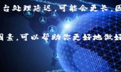 將Tokenim提幣到火幣網(wǎng)所需