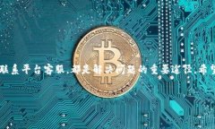 Tokenim轉(zhuǎn)出不到賬？看看這