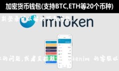 關(guān)于“為什么無法下載 