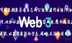 Tokenim是一個(gè)去中心化的金