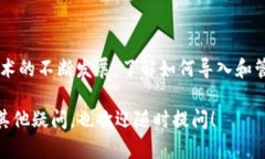 “Tokenim導(dǎo)入錢包”的意思