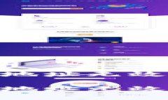 Tokenim錢包提幣顯示地址無(wú)