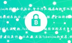 在區(qū)塊鏈和加密貨幣領(lǐng)域