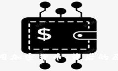 iPhone禁用加密貨幣：背后