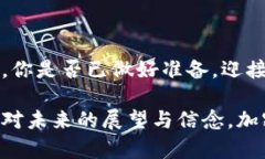 加密貨幣市場(chǎng)風(fēng)云：一天