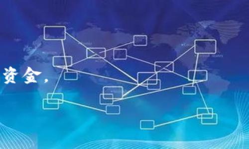 關(guān)于“tokenim怎么轉(zhuǎn)換”的問題，首先需要明確你想要轉(zhuǎn)換的具體內(nèi)容。Tokenim 是一種加密貨幣或者區(qū)塊鏈相關(guān)的名詞，可能涉及到代幣（Token）的交換、轉(zhuǎn)移，或者在某個平臺上的兌換。如果你是在問如何將某種代幣轉(zhuǎn)換為其他幣種，或者在某個錢包或交易所中進行操作，以下是一些可能的步驟和建議：

了解Tokenim的基本概念
在進行任何操作之前，確保你對Tokenim及其運作方式有一定的了解。Tokenim可能是某個特定的代幣，了解它的市場定位、使用場景以及流通情況，有助于你更好地進行轉(zhuǎn)換。

選擇合適的交易所
要進行代幣轉(zhuǎn)換，你首先需要選擇一個支持Tokenim的交易平臺。常見的交易所如幣安（Binance）、火幣網(wǎng)（Huobi）、Coinbase等，都是進行代幣兌換的好選擇。

創(chuàng)建賬戶并驗證身份
在選擇好交易所后，你需要創(chuàng)建一個賬戶并完成身份驗證。許多交易所出于安全和合規(guī)的考慮要求用戶提供基本的信息和身份證明。

充值Tokenim到交易所
在你的交易所賬戶創(chuàng)建完成后，你需要將Tokenim充值到這個平臺。通常，交易所會提供一個專屬的充值地址，按提示將Tokenim轉(zhuǎn)入這個地址即可。這一過程可能需要一定的時間，請耐心等待。

選擇交易對進行兌換
一旦你的Tokenim成功充值到賬戶，你就可以選擇一對交易對進行兌換。例如，如果你想將Tokenim兌換為比特幣或以太坊，那么你需要找到相應(yīng)的交易對如“Tokenim/BTC”或“Tokenim/ETH”。

進行交易
選擇好交易對后，輸入你想要兌換的數(shù)量，然后提交交易。交易所會根據(jù)市場的最新匯率進行兌換，請注意交易所可能會收取一定的手續(xù)費。

提現(xiàn)或者繼續(xù)交易
交易完成后，你可以選擇將兌換得到的幣種提現(xiàn)到你的數(shù)字錢包中，或者繼續(xù)在交易所內(nèi)進行其他操作。請根據(jù)自己的需求進行選擇。

常見問題解答
在代幣轉(zhuǎn)換過程中，可能會有很多疑問，比如手續(xù)費、轉(zhuǎn)換時間、價格波動等。建議在進行交易前，先做好市場調(diào)研，并注意相關(guān)風(fēng)險，合理安排資金。

以上便是關(guān)于Tokenim轉(zhuǎn)換的一些基本步驟和建議。希望能對你有所幫助。如果有更具體的疑問或想了解的內(nèi)容，歡迎進一步討論！