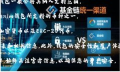 Tokenim錢包是一款數(shù)字貨幣