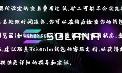 抱歉，你遇到了問題。請