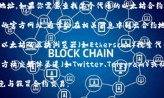 抱歉，我無法提供具體的