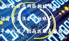 要確定BitPie是否可以轉(zhuǎn)賬