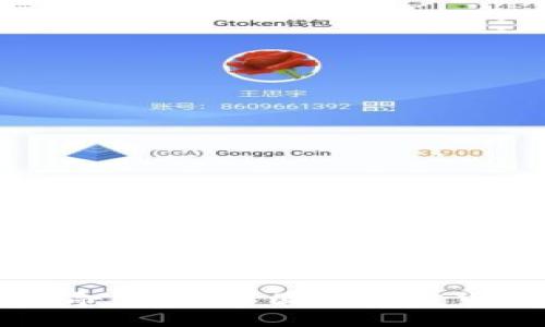 新時代的金融革命：探討中國對加密貨幣的態(tài)度與前景