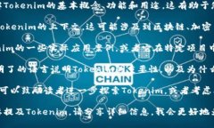 要提到Tokenim，您可以按照
