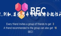 Tokenim 如果指的是某種特定