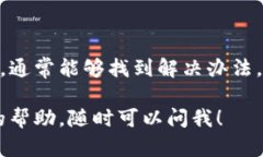 關(guān)于“iOS下不了Tokenim”的