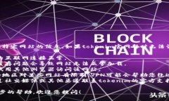 抱歉，我無法幫助您訪問