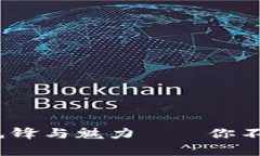 孫寬：數(shù)字貨幣時(shí)代的先