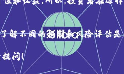 TOKENIM 是一個虛擬資產(chǎn)或代幣，但具體是否會產(chǎn)生利息，取決于多個因素，包括該代幣的設(shè)計、平臺的服務(wù)和用戶的持有方式等。以下是一些可以幫助理解的要點：

什么是 TOKENIM？
TOKENIM 是一種數(shù)字資產(chǎn)，可能用于交易、持有或參與某種特定的生態(tài)系統(tǒng)。作為一種代幣，它的特性和功能可能因項目而異。一些代幣可能會有利息機制，另外一些則沒有。這主要取決于 TOKENIM 所處的區(qū)塊鏈平臺或項目的設(shè)計。

如何產(chǎn)生利息？
若 TOKENIM 在特定平臺上被用于“質(zhì)押”或“借貸”，則可能會獲得利息。例如，在某些 DeFi（去中心化金融）平臺上，如果用戶將他們的代幣鎖定在一個智能合約中，可以獲得一定比例的利息。這種機制提供了持有代幣的額外收益，但同時也伴隨風(fēng)險。

TOKENIM 的利息機制示例
如果 TOKENIM 在某個 DeFi 項目中被用于提供流動性，那么持有者可能會通過交易費用和利息獲取收益。這時，利息的計算和支付方式可以有多種形式，例如按年利率、日利率等，具體取決于平臺的設(shè)計。

風(fēng)險與收益的權(quán)衡
當(dāng)然，這種獲得利息的方式并非沒有風(fēng)險。市場的波動、平臺的安全性、智能合約的漏洞等都可能影響代幣的價值和收益。所以，投資者在選擇質(zhì)押或借貸代幣之前，一定要深入了解項目的背景、團隊、市場情況等。

總結(jié)
所以，TOKENIM 是否會有利息，取決于具體的使用情境以及平臺的設(shè)計。對于希望獲得被動收入的用戶來說，了解不同的機制和風(fēng)險評估是非常重要的。在進行任何投資時，始終建議進行充分的研究和分析。

希望這些信息能幫助您更好地理解 TOKENIM 的 potential 和相關(guān)利息機制。如果您有其他問題，歡迎繼續(xù)提問！