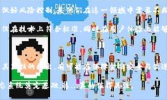 土耳其在加密貨幣領(lǐng)域的