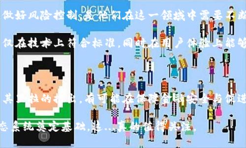 土耳其在加密貨幣領(lǐng)域的試探與探索

土耳其發(fā)布的加密貨幣，名為“數(shù)字土耳其里拉”，自2021年開始進行研究與開發(fā)。盡管早期階段以研究為主，但土耳其政府對加密貨幣的關(guān)注程度日益提高。土耳其因其獨特的市場需求與歷史背景，成為了全球加密貨幣發(fā)展的一個重要參與者。

土耳其市場的加密貨幣現(xiàn)狀

近年來，隨著全球?qū)用茇泿偶皡^(qū)塊鏈技術(shù)的濃厚興趣，土耳其的加密貨幣使用率也迅速攀升。根據(jù)一些研究數(shù)據(jù)，土耳其的年輕用戶，尤其是20歲到40歲之間的人群，對加密市場表現(xiàn)出極大的熱情。他們認(rèn)為，加密貨幣能夠讓他們擺脫本國貨幣的貶值風(fēng)險，助力投資與財富增值。

土耳其里拉在過去的幾年中經(jīng)歷了多次貶值，這使得很多土耳其人民選擇將自己的資產(chǎn)轉(zhuǎn)向加密貨幣以保護財富。不少人還發(fā)現(xiàn)在這種經(jīng)濟環(huán)境下，虛擬貨幣不僅僅是投資方式，更成為了一種金融安全的保障，這一現(xiàn)象在土耳其的年輕人中尤為顯著。

政府與加密貨幣的關(guān)系

土耳其政府雖然關(guān)注加密貨幣的發(fā)展，但也對其持相對謹(jǐn)慎的態(tài)度。他們并不急于全面放開市場的監(jiān)管，而是更傾向于采取措施保護消費者與投資者的權(quán)益。2021年，土耳其中央銀行便針對加密貨幣的使用發(fā)布了一系列規(guī)定，禁止將其作為支付手段，這表明了政府對加密行業(yè)的警惕性。

不過，這并不意味著土耳其政府對加密貨幣持反對態(tài)度。相反，隨著數(shù)字經(jīng)濟快速發(fā)展，土耳其中央銀行啟動了數(shù)字土耳其里拉的研發(fā)，以便在有效監(jiān)管的框架內(nèi)引導(dǎo)加密資產(chǎn)的健康和穩(wěn)定發(fā)展。

文化背景對加密貨幣的影響

土耳其是一個擁有豐富文化底蘊和悠久歷史的國家。人民對于創(chuàng)新技術(shù)的接受程度以及金融知識的普及程度直接影響了加密貨幣的推廣。土耳其傳統(tǒng)上以金銀等實物資產(chǎn)進行交易，而現(xiàn)在的數(shù)字貨幣則完全改變了這一模式。

在土耳其的社交媒體上，加密貨幣的討論日漸火熱，特別是那些以“投資”或“財富增長”為核心心得的流行梗，已經(jīng)成為了年輕人之間的一種共同語言。人們在分享投資成功案例時，常常會提到“比特幣”、“以太坊”等熱門幣種，并將這些虛擬資產(chǎn)與本國日益貶值的里拉進行對比，成為風(fēng)靡一時的社交話題。

未來展望：數(shù)字土耳其里拉的潛力

盡管目前土耳其的加密貨幣法規(guī)仍在不斷完善，但數(shù)字土耳其里拉的推出將是未來加密市場的一個重要轉(zhuǎn)折點。數(shù)字貨幣將為政府提供更強的貨幣政策控制力，也為投資者帶來了新的機遇。

如果土耳其能夠成功推出數(shù)字里拉，并搭建一個良好的監(jiān)管環(huán)境，有望吸引更多的投資者進入市場。同時，數(shù)字貨幣的推出也可能促使民眾對于金融科技的進一步了解與應(yīng)用，將土耳其打造成一個區(qū)域性金融科技中心。

挑戰(zhàn)與機遇并存

然而，加密貨幣市場的波動性及其技術(shù)復(fù)雜性也給土耳其帶來了諸多挑戰(zhàn)。尤其是針對年輕投資者而言，如何準(zhǔn)確理解市場動態(tài)，做好風(fēng)險控制，是他們在這一領(lǐng)域中需要不斷學(xué)習(xí)和摸索的。

此外，盡管數(shù)字土耳其里拉的推出意在維持金融穩(wěn)定，但與現(xiàn)有加密貨幣的競爭也不容小覷。如何制定合理的政策，使數(shù)字貨幣不僅在技術(shù)上符合標(biāo)準(zhǔn)，同時在用戶體驗上能夠贏得信賴，將是土耳其政府亟需解決的課題。

結(jié)論

土耳其在加密貨幣的探索與發(fā)展中，展現(xiàn)出強烈的市場需求與潛在機遇。盡管面臨眾多挑戰(zhàn)，但它的未來依然值得期待。數(shù)字土耳其里拉的推出，有可能在保障金融安全與促進經(jīng)濟的同時，實現(xiàn)與全球加密市場的對接。

在充滿不確定性的數(shù)字金融世界中，土耳其正逐步向前邁進，無論是通過政策的引導(dǎo)還是技術(shù)的創(chuàng)新，都在為未來的加密貨幣生態(tài)系統(tǒng)奠定基礎(chǔ)。這...真的值得關(guān)注。