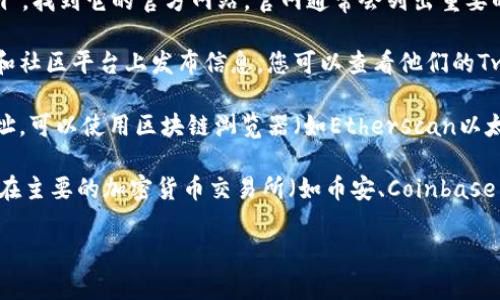 Tokenim 地址通常是指用于訪問Tokenim平臺(tái)或服務(wù)的特定網(wǎng)址或區(qū)塊鏈地址。具體來說，Tokenim可能指某種加密貨幣或數(shù)字資產(chǎn)的管理和交易平臺(tái)。

要找到 Tokenim 地址，您可以采取以下幾步：

1. **訪問官方網(wǎng)站**：首先，您可以通過互聯(lián)網(wǎng)搜索“Tokenim”，找到它的官方網(wǎng)站。官網(wǎng)通常會(huì)列出重要的地址和鏈接，例如交易平臺(tái)的入口、錢包下載等信息。

2. **社交媒體和社區(qū)**：很多加密貨幣項(xiàng)目都會(huì)在社交媒體和社區(qū)平臺(tái)上發(fā)布信息。您可以查看他們的Twitter、Discord、Telegram等平臺(tái)，了解最新的官方地址信息。

3. **區(qū)塊鏈瀏覽器**：如果您是想查找某種特定的代幣或地址，可以使用區(qū)塊鏈瀏覽器（如Etherscan以太坊瀏覽器）來查詢代幣的合約地址、交易記錄等信息。

4. **加密貨幣交易所**：如果Tokenim涉及某種交易，您可以在主要的加密貨幣交易所（如幣安、Coinbase等）搜索該項(xiàng)目，查看它的列表和相關(guān)信息。

確保從可信的渠道獲取信息，以避免誤入假冒或騙局網(wǎng)站。