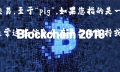 TokenIM 是一個多用途的加密