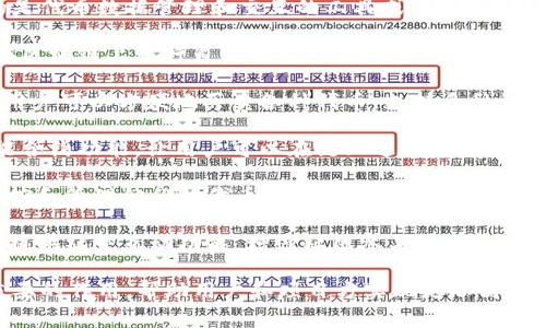 Tokenim 是一個(gè)區(qū)塊鏈相關(guān)的術(shù)語，通常指的是代幣數(shù)據(jù)管理和交互的工具或平臺(tái)。它的用途包括但不限于以下幾個(gè)方面：

1. **代幣發(fā)行**：Tokenim 可以幫助項(xiàng)目方在區(qū)塊鏈上發(fā)行自己的代幣。這些代幣可以用于項(xiàng)目的融資、用戶獎(jiǎng)勵(lì)、社群激勵(lì)等。

2. **代幣交易**：Tokenim 提供交易平臺(tái)，讓用戶可以方便地買賣各種代幣，支持多種交易對(duì)，提升流動(dòng)性。

3. **智能合約管理**：Tokenim 可能集成智能合約功能，讓用戶可以在鏈上進(jìn)行復(fù)雜的交易和自動(dòng)化操作，確保交易的透明和安全。

4. **資產(chǎn)管理**：用戶可以通過 Tokenim 監(jiān)控和管理他們的代幣資產(chǎn)，包括實(shí)時(shí)估值、歷史交易記錄等，方便進(jìn)行資產(chǎn)配置和投資決策。

5. **社區(qū)互動(dòng)**：一些 Tokenim 平臺(tái)還可能提供社交互動(dòng)功能，增強(qiáng)社區(qū)參與感，用戶可以在平臺(tái)上討論、發(fā)布信息和投票。

總之，Tokenim 在區(qū)塊鏈生態(tài)系統(tǒng)中發(fā)揮著重要的作用，幫助用戶和項(xiàng)目方實(shí)現(xiàn)更加高效、安全的代幣管理和交易。