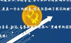    如何安全存放加密貨幣