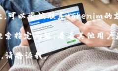 抱歉，我無法直接幫助你