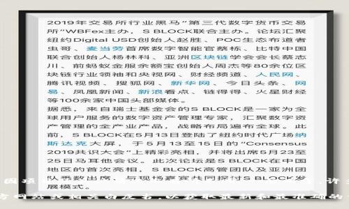 Tokenim 是一家專注于區(qū)塊鏈和加密貨幣領(lǐng)域的項(xiàng)目，其具體的注冊或運(yùn)營國家可能會因項(xiàng)目的具體情況而有所不同。一般而言，許多區(qū)塊鏈項(xiàng)目可能在某些國家或地區(qū)注冊，如新加坡、瑞士或其他對加密貨幣友好的國家。

如果你有興趣了解 Tokenim 的具體背景信息或它的運(yùn)營地點(diǎn)，我建議訪問該項(xiàng)目的官方網(wǎng)站或相關(guān)白皮書，以獲取最新和最準(zhǔn)確的信息。