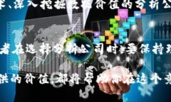 aliao看加密貨幣分析公司：