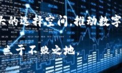 比特兒（BitEr）是一種數(shù)字