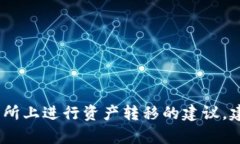 很抱歉，我無法提供關(guān)于