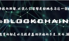 非洲對(duì)加密貨幣的看法與