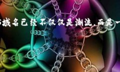   在區(qū)塊鏈浪潮中，如何通