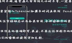 轉(zhuǎn)賬到Tokenim的過程主要涉