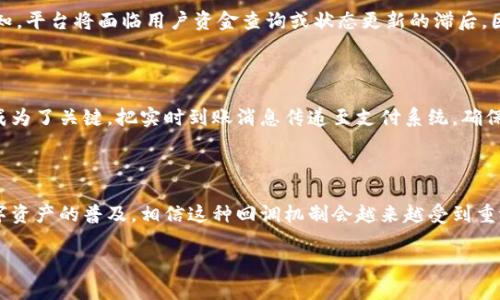 Tokenim API 到賬回調(diào): 解密數(shù)字資產(chǎn)的安全與便捷之道

Tokenim, API, 到賬回調(diào), 數(shù)字資產(chǎn)/guanjianci

### 什么是Tokenim API？

在這個(gè)數(shù)字化高度發(fā)展的時(shí)代，金融科技與區(qū)塊鏈的結(jié)合培育了諸多創(chuàng)新的模式，其中Tokenim API便是一其中翹楚。它為用戶提供了一種便捷、安全的方式來管理和操作不同的數(shù)字資產(chǎn)。想象一下，用戶在全球范圍內(nèi)進(jìn)行交易、轉(zhuǎn)賬，而后通過Tokenim API及時(shí)收到到賬通知——這不僅僅是科技的進(jìn)步，更是我們與數(shù)字資產(chǎn)互動(dòng)的一場(chǎng)革命。

### Tokenim API 的工作原理

Tokenim API 的核心在于其回調(diào)機(jī)制，這使得開發(fā)者能夠在用戶完成交易或轉(zhuǎn)賬時(shí)，實(shí)時(shí)接收到到賬的通知。通常，這一過程通過Webhook實(shí)現(xiàn)——當(dāng)資金到賬時(shí)，Tokenim就會(huì)向指定的URL發(fā)送一個(gè)HTTP請(qǐng)求，通知開發(fā)者。這種方式極大地提高了應(yīng)用程序的互動(dòng)性與實(shí)時(shí)性，降低了用戶等待的焦慮。

### 到賬回調(diào)的必要性

或許你會(huì)問，為什么到賬回調(diào)如此重要？想象一下，用戶在進(jìn)行數(shù)字資產(chǎn)交易后，滿心期待資金能及時(shí)到賬，但卻因?yàn)槿狈?shí)時(shí)的通知而感到不安與煩躁。而有了到賬回調(diào)，用戶能第一時(shí)間獲悉交易的狀態(tài)，從而大大提升用戶體驗(yàn)，讓數(shù)字資產(chǎn)的管理變得更加高效和安心。

### 到賬回調(diào)的實(shí)現(xiàn)步驟

1. 注冊(cè)并獲取API密鑰

使用Tokenim API的第一步是注冊(cè)，獲取API密鑰。這如同你的通行證，只有獲得它，你才能合法地使用Tokenim的服務(wù)。在注冊(cè)過程中，你需要提供基本信息，包括郵箱、公司名稱等。而API密鑰則會(huì)發(fā)送至你的郵箱，務(wù)必妥善保存，避免泄露。

2. 配置Webhook

接下來，你需要在Tokenim的管理后臺(tái)配置Webhook。這一步驟至關(guān)重要，決定了你的回調(diào)機(jī)制是否順利運(yùn)行。在設(shè)置Webhook時(shí)，你需要輸入你的服務(wù)器URL，確保你的服務(wù)器能夠接收來自Tokenim的HTTP請(qǐng)求。記得驗(yàn)證你的URL是否有效，防止因URL錯(cuò)誤導(dǎo)致的回調(diào)失效。

3. 處理回調(diào)請(qǐng)求

當(dāng)你完成了前兩步，你就可以開始處理Tokenim發(fā)送來的回調(diào)請(qǐng)求了。當(dāng)資金到賬時(shí)，Tokenim會(huì)向你的Webhook URL發(fā)送一條POST請(qǐng)求，內(nèi)容中將包含一系列有關(guān)交易的詳細(xì)信息。這時(shí)，你的服務(wù)器需要解析請(qǐng)求，提取所需的信息（如到賬金額、交易時(shí)間、交易ID等），并根據(jù)你的實(shí)際需求進(jìn)行進(jìn)一步處理。這里，處理邏輯的設(shè)計(jì)就顯得尤為重要。

### 常見問題解答

如何確?；卣{(diào)的安全性？

安全性是每一個(gè)開發(fā)者都需關(guān)注的問題。在設(shè)置Webhook時(shí)，Tokenim提供了一種簡(jiǎn)單的方式來保護(hù)你的回調(diào)接口：通過驗(yàn)證請(qǐng)求頭中的簽名信息，確保請(qǐng)求確實(shí)來自Tokenim，而不是外部的惡意攻擊者。在接收到請(qǐng)求時(shí)，你可以使用Tokenim提供的公鑰，對(duì)請(qǐng)求進(jìn)行驗(yàn)簽，以確保信息的真實(shí)性。

如果我未能收到回調(diào)，該怎么辦？

如果你沒有成功接收到回調(diào)，不必驚慌。Tokenim一般會(huì)提供重試機(jī)制，比如在第一次發(fā)送請(qǐng)求失敗后，可以在接下來的一定時(shí)間內(nèi)進(jìn)行多次重試。你可以查看Tokenim的文檔，確認(rèn)你的Webhook配置是否正確，并確保你的服務(wù)器沒有因網(wǎng)絡(luò)問題導(dǎo)致請(qǐng)求未被接收。同樣，監(jiān)控日志也是一個(gè)良好的習(xí)慣，能幫助你及時(shí)發(fā)現(xiàn)問題。

### 到賬回調(diào)應(yīng)用場(chǎng)景

1. 數(shù)字貨幣交易平臺(tái)

數(shù)字貨幣交易平臺(tái)是Tokenim API到賬回調(diào)的一個(gè)重要應(yīng)用場(chǎng)景。當(dāng)用戶在平臺(tái)上進(jìn)行買賣數(shù)字資產(chǎn)的交易時(shí)，系統(tǒng)需要及時(shí)更新交易狀態(tài)。如果沒有實(shí)時(shí)的原資金到賬通知，平臺(tái)將面臨用戶資金查詢或狀態(tài)更新的滯后。因此，通過使用Tokenim的到賬回調(diào)，數(shù)字貨幣交易平臺(tái)能夠快速響應(yīng)用戶需求，提升用戶滿意度。

2. 在線支付系統(tǒng)

在線支付系統(tǒng)同樣受益于Tokenim API的到賬回調(diào)。當(dāng)用戶通過支付系統(tǒng)進(jìn)行數(shù)字資產(chǎn)轉(zhuǎn)賬或支付時(shí)，系統(tǒng)需要在用戶的操作完成后，及時(shí)更新交易記錄。此時(shí)，到賬回調(diào)便成為了關(guān)鍵，把實(shí)時(shí)到賬消息傳遞至支付系統(tǒng)，確保用戶知道資金已經(jīng)成功到達(dá)，從而避免因信息不對(duì)稱造成的誤解。

### 結(jié)語(yǔ)

總的來說，Tokenim API的到賬回調(diào)機(jī)制不僅提升了數(shù)字資產(chǎn)管理的實(shí)時(shí)性，使得用戶能夠第一時(shí)間獲知交易狀態(tài)，還為各類在線服務(wù)提供了安全、可靠的技術(shù)支持。隨著數(shù)字資產(chǎn)的普及，相信這種回調(diào)機(jī)制會(huì)越來越受到重視，成為未來金融交易的重要組成部分。無論是在交易平臺(tái)還是在線支付，Tokenim API的到賬回調(diào)都正在為我們的生活帶來更多的便利與安全。這，便是科技的魅力所在……

而在任何科技進(jìn)步的背后，始終有著人們對(duì)于安全、便捷的追求。Tokenim的到賬回調(diào)再一次印證了這一點(diǎn)。接下來，你準(zhǔn)備好擁抱數(shù)字資產(chǎn)的新時(shí)代了嗎？