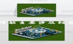 關(guān)于“Tokenim費(fèi)率”，這是