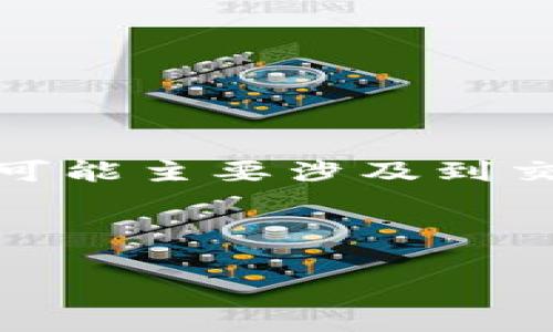 關(guān)于“Tokenim費(fèi)率”，這是一個(gè)涉及加密貨幣和區(qū)塊鏈領(lǐng)域的話題，可能主要涉及到交易費(fèi)用、平臺(tái)費(fèi)用等。以下是基于該主題的一個(gè)詳細(xì)介紹，供你參考。

---

揭秘Tokenim費(fèi)率：讓你在加密世界中如魚得水