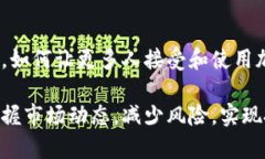 加密貨幣的概率涉及多個