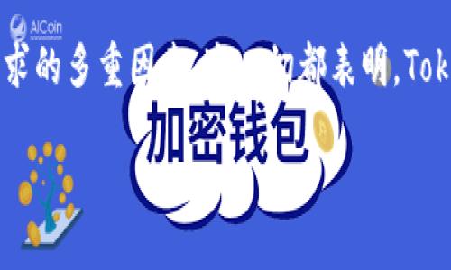 在討論“Tokenim是不是國際通用版”之前，我們需要明確一些相關(guān)的術(shù)語和背景。

### 什么是Tokenim？

Tokenim是一種數(shù)字資產(chǎn)或加密貨幣，通常與區(qū)塊鏈技術(shù)密切相關(guān)。其設(shè)計與功能可能涉及供應(yīng)鏈管理、金融服務(wù)，甚至是游戲生態(tài)系統(tǒng)。Tokenim可能作為一種代幣存在，與現(xiàn)有的加密貨幣（如比特幣、以太坊等）相補充。 

### Tokenim的國際化

如今，全球范圍內(nèi)的數(shù)字資產(chǎn)和加密貨幣市場正在快速發(fā)展。在這種背景下，很多項目希望實現(xiàn)國際化，以拓展他們的用戶基礎(chǔ)和市場。因此，Tokenim如果能夠被廣泛接受，有可能成為一種國際通用版本的代幣。

### 核心問題

所以，關(guān)于“Tokenim是不是國際通用版”，我們需要考慮幾個關(guān)鍵因素：

1. **技術(shù)兼容性**：Tokenim是否與主要的區(qū)塊鏈平臺（如以太坊、比特幣）兼容，會影響它被國際接受的可能性。
  
2. **法律合規(guī)性**：各國對加密貨幣的監(jiān)管政策千差萬別，Tokenim是否符合不同國家的法律法規(guī)，將決定其推廣的難易程度。
  
3. **市場需求**：在不同的地區(qū)、文化背景下，用戶對Tokenim的需求和認可度可能有所不同。

### 結(jié)論

總結(jié)來看，Tokenim是否能夠成為國際通用版本的代幣，依賴于它的技術(shù)架構(gòu)、法律合規(guī)性和市場需求的多重因素。這一切都表明，Tokenim在國際市場上的表現(xiàn)不僅僅取決于它本身的設(shè)計，還取決于外部環(huán)境的變化和用戶的接受度。

如需進一步探討Tokenim的全球適用性或其技術(shù)細節(jié)，歡迎繼續(xù)交流！